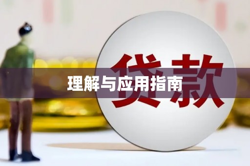 科尔沁理解与应用指南